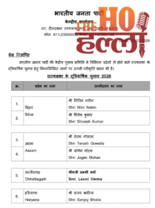 WhatsApp Image 2026-03-03 at 5.37.46 PM