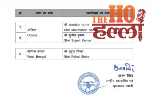 WhatsApp Image 2026-03-03 at 5.38.00 PM