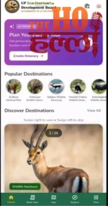 WhatsApp Image 2026-03-05 at 1.42.45 PM