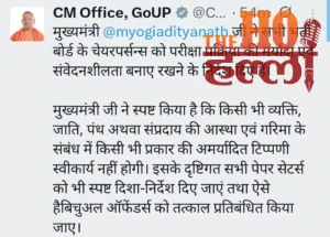 WhatsApp Image 2026-03-15 at 12.16.15 PM