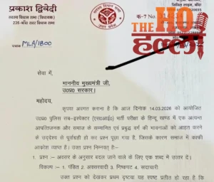 WhatsApp Image 2026-03-15 at 12.16.42 PM (1)