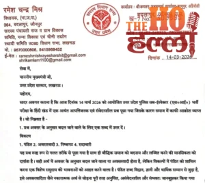 WhatsApp Image 2026-03-15 at 12.16.42 PM