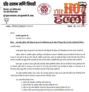 WhatsApp Image 2026-03-15 at 12.16.43 PM