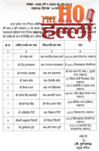 WhatsApp Image 2026-03-17 at 11.04.03 AM