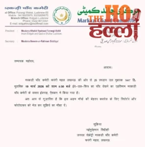 WhatsApp Image 2026-03-19 at 2.04.29 PM