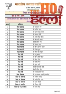 WhatsApp Image 2026-03-23 at 11.43.34 AM