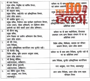 WhatsApp Image 2026-03-30 at 10.32.36 AM