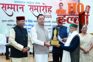 WhatsApp Image 2026-03-30 at 5.16.22 PM