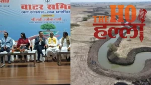 World Water Day Jalaun's Conservation Efforts (1)