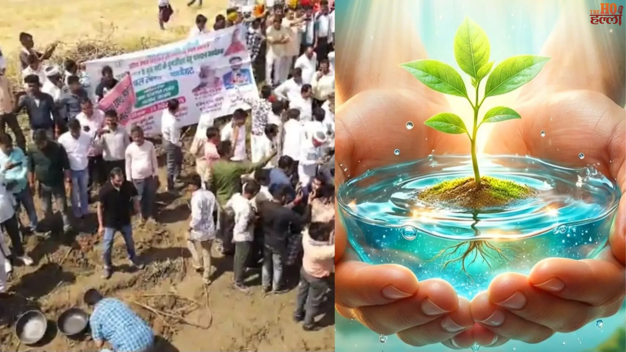 World Water Day Jalaun's Conservation Efforts