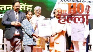 Yogi Reached Aranya Sammelan on International Forest Day