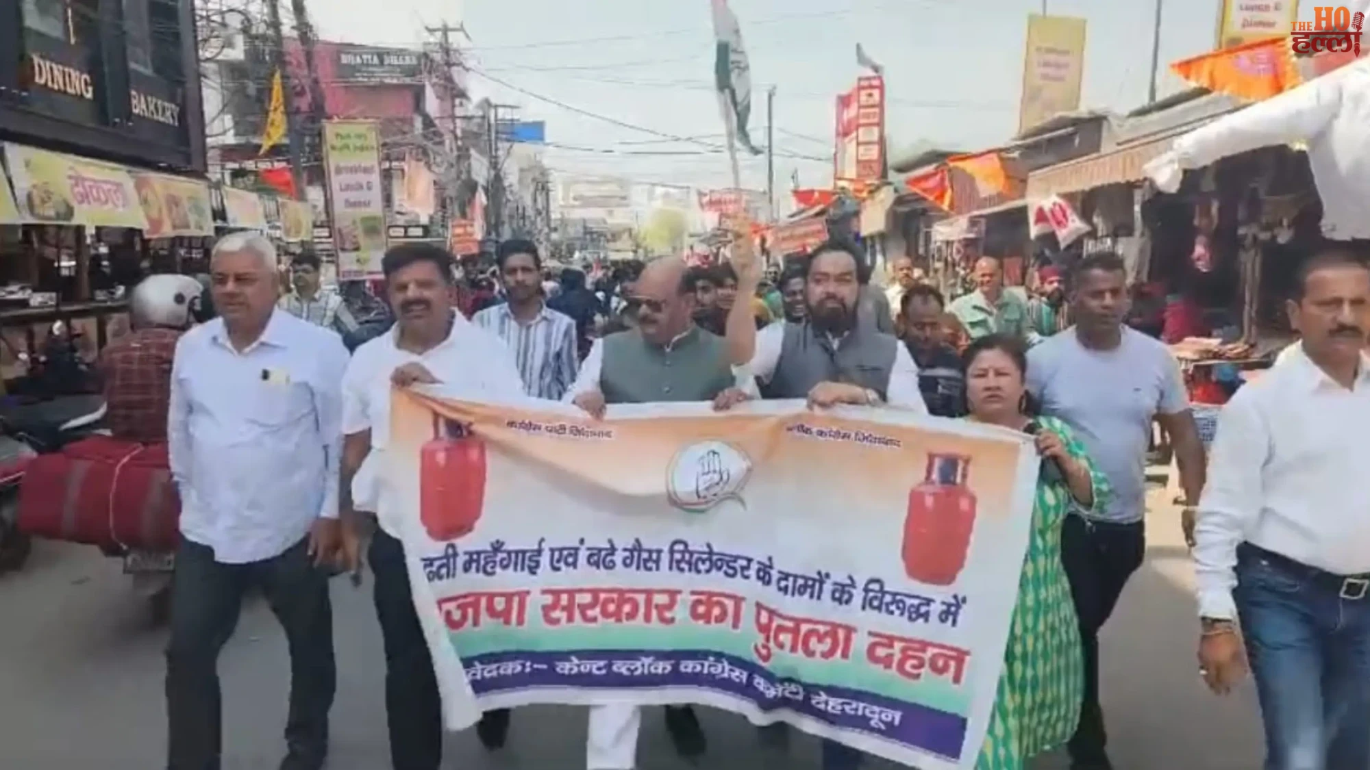 Youth Congress Infuriated by Rising Cooking Gas Prices