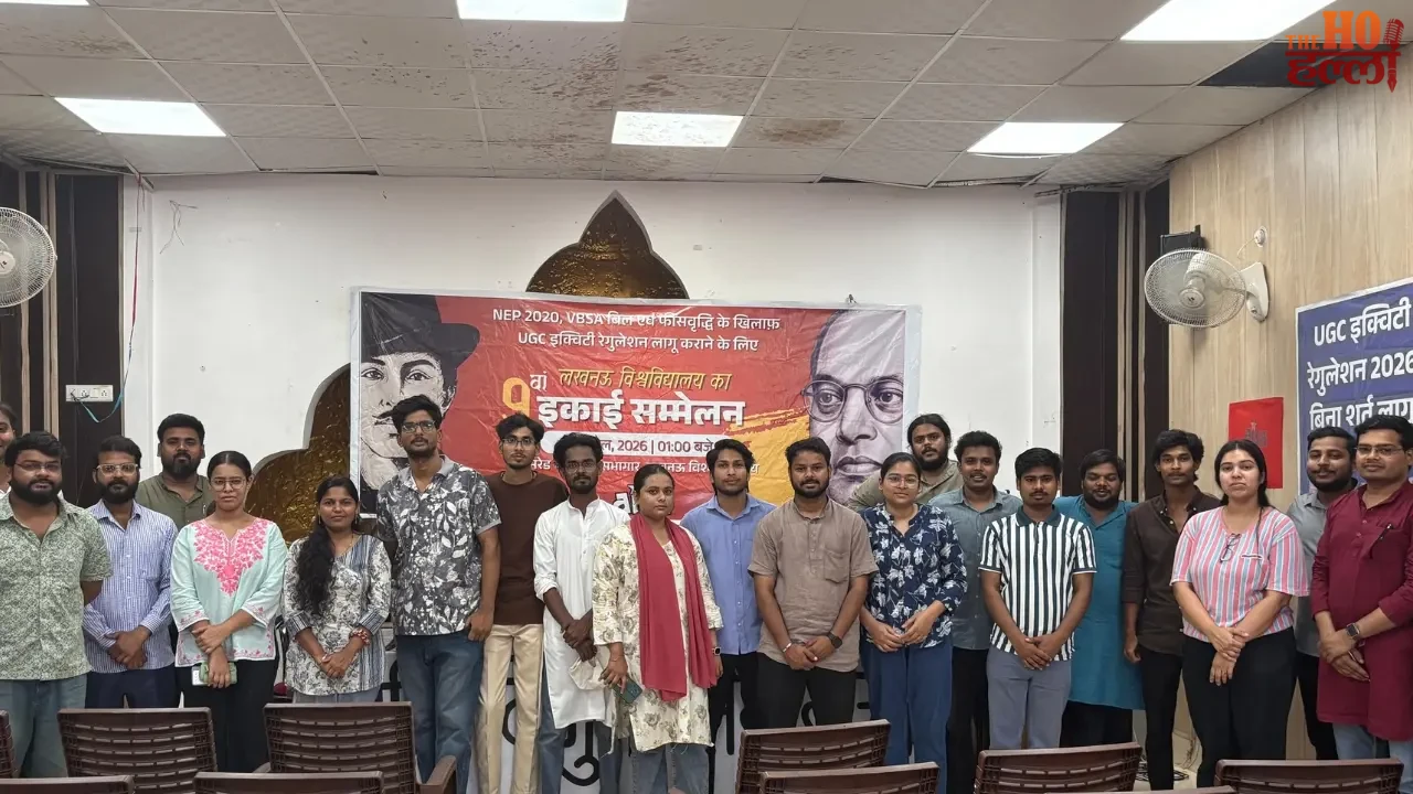 AISA Unit Conference Student Politics at LU Gains Momentum