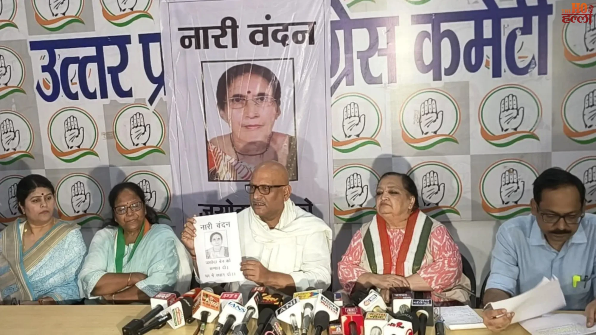 Ajay Rai Questions BJP on Nari Nyay Count of Female Leaders