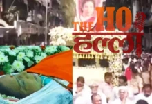 Asha Bhosle Merged with the Five Elements at Shivaji Park