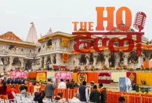Ayodhya Darshan Starts with New Entry Pass System