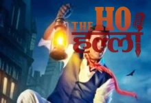 'Bhoot Bangla' Has a Decent Start at the Box Office