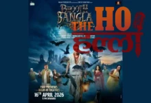'Bhoot Bangla' Trailer Released Akshay's New Comedy