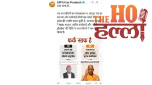 BJP vs SP Poster War Akhilesh Responds Powerfully (1)