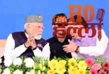 Brahmakamal Cap Shows Mountain Colors for Togetherness