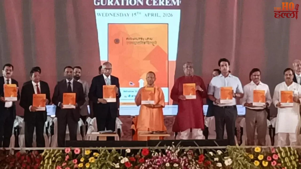 Centre of Excellence Inaugurated in Gorakhpur