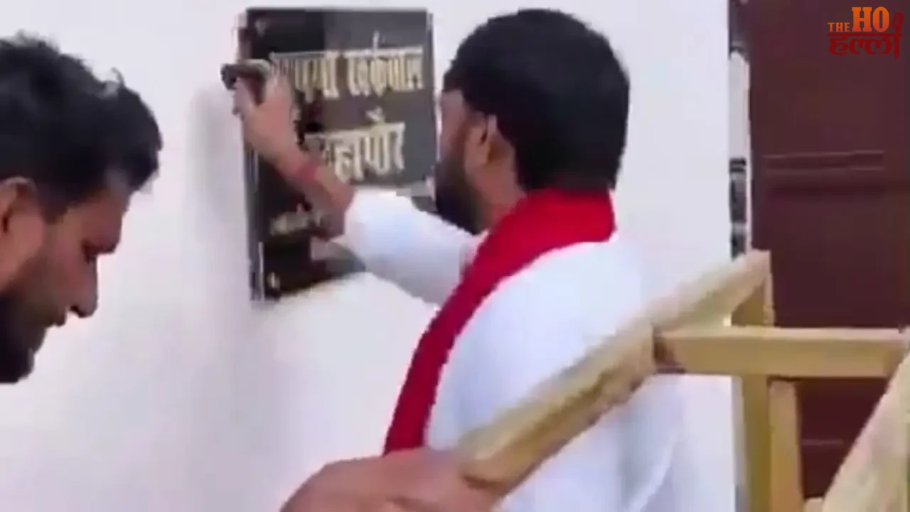 Chaos in the Politics of Women's Respect in Uttar Pradesh