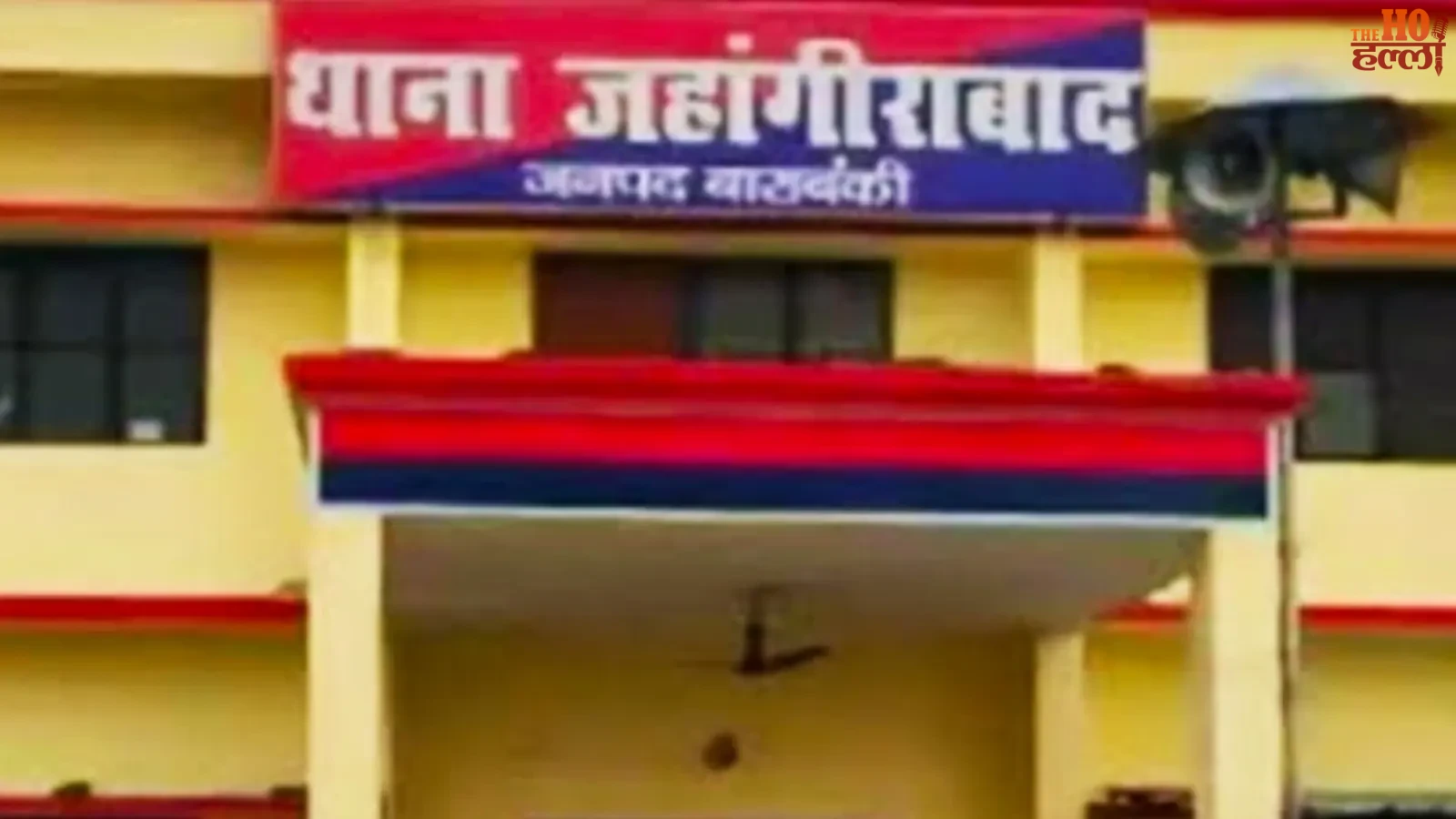 Citing INVEST UP the Industrialist and Extortion Case