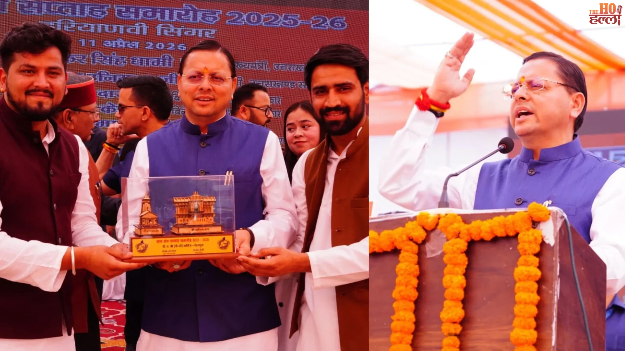 CM Dhami at DAV College Leadership and Innovation Insights