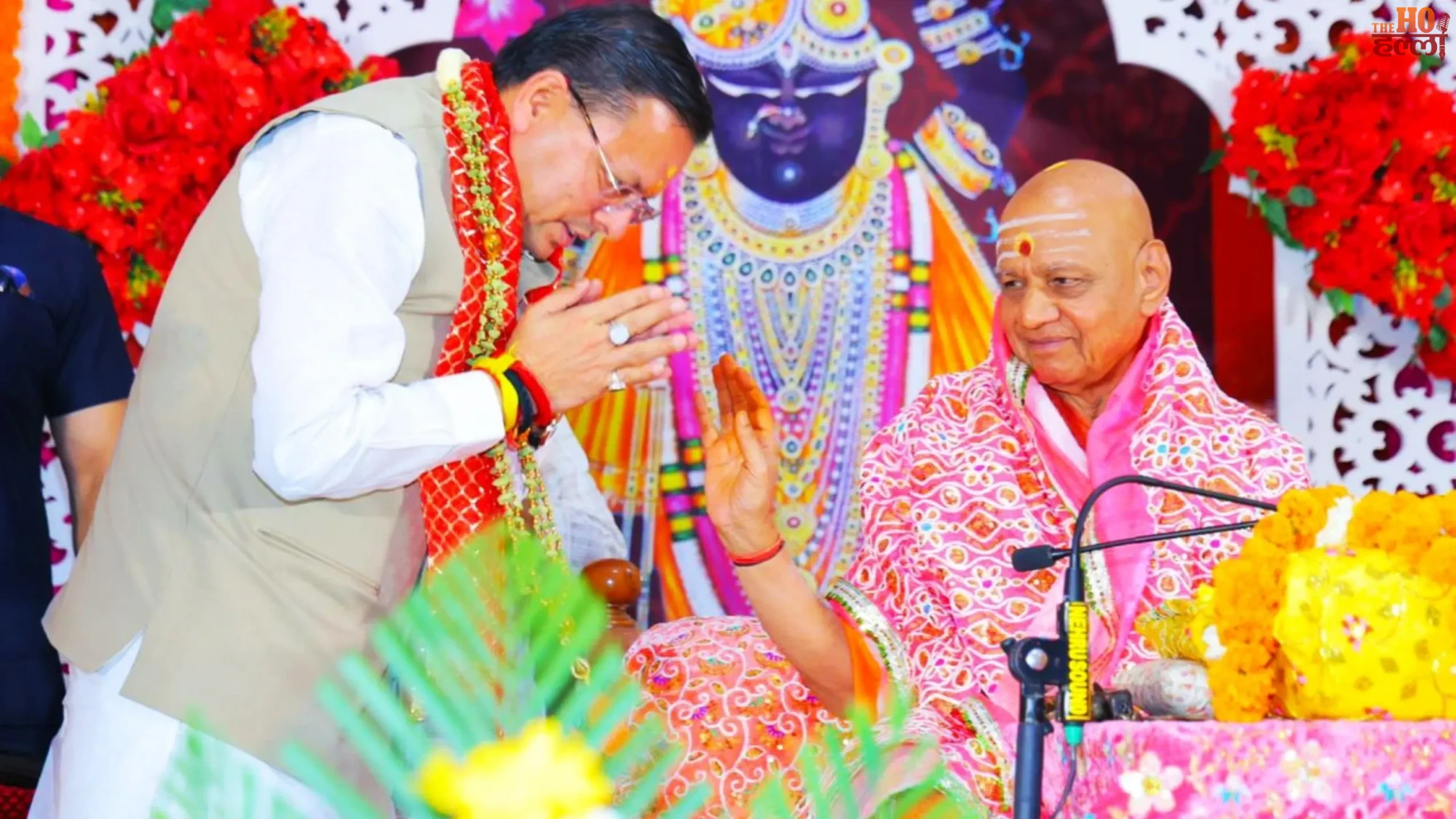 CM Dhami Visits Vanaprastha Ashram Faith Inspires