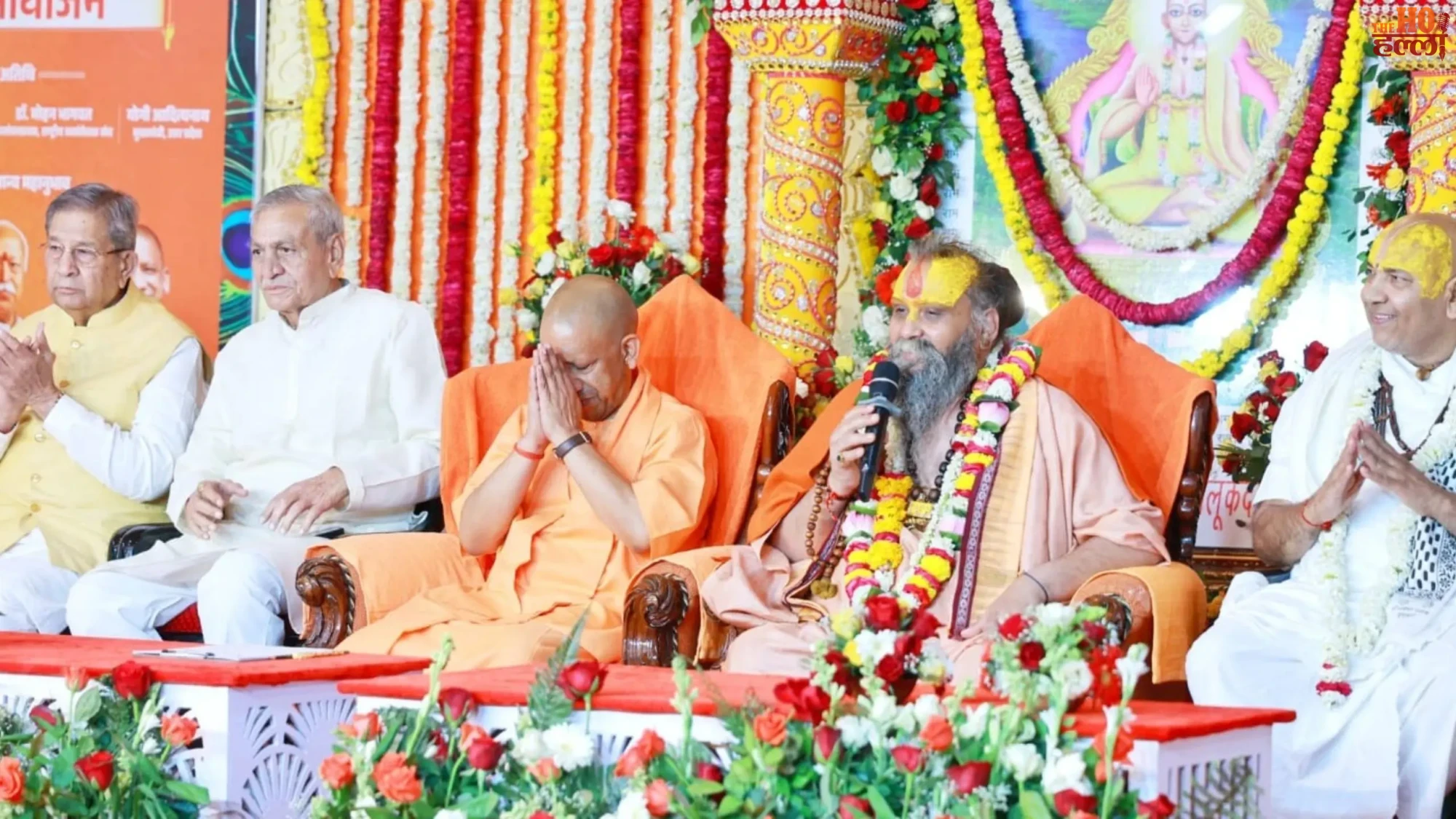 CM Yogi in Braj Unity of Saints for Progress