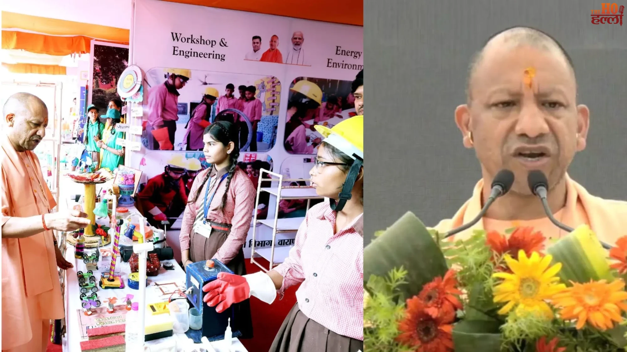 CM Yogi Launches 'School Chalo Abhiyan' Initiative