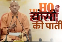 CM Yogi's 'Pati' Before Ambedkar Jayanti Significance