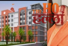 CM Yogi to Inaugurate High-Tech Center with AI