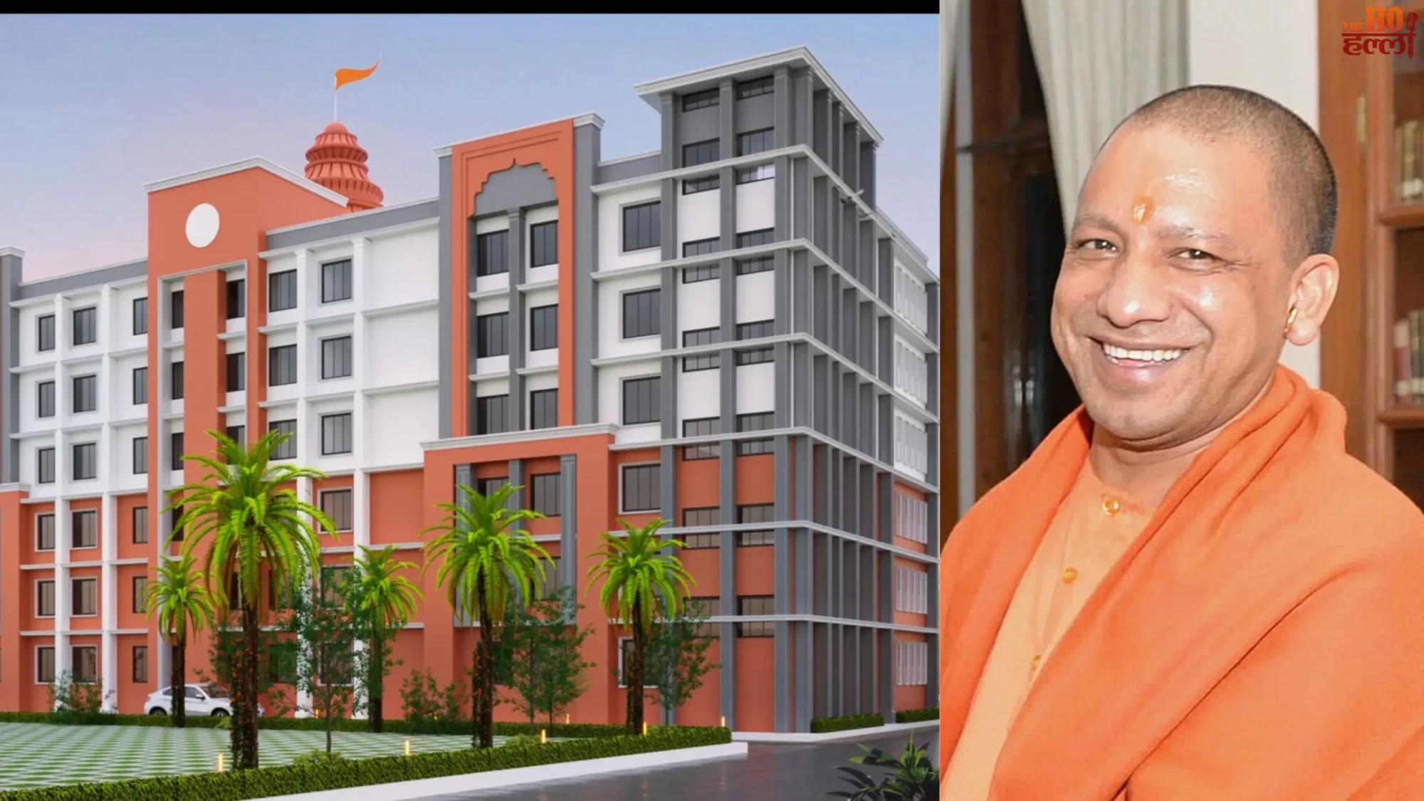 CM Yogi to Inaugurate High-Tech Center with AI