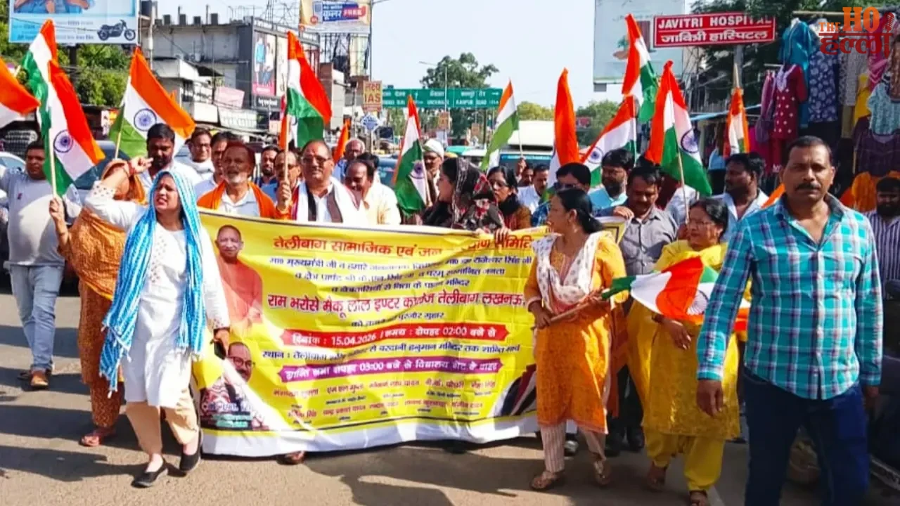 Committee Marches on Foot to Save College Land Today