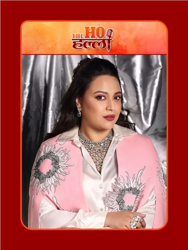 फिल्म ‘वीरे दी वेडिंग’ में स्वरा भास्कर ने दिया बेहद बोल्ड सीन