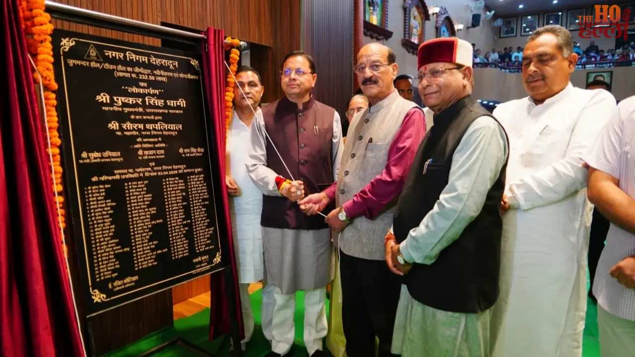 Dhami Inaugurated Jugmandar Hall for the City's Identity
