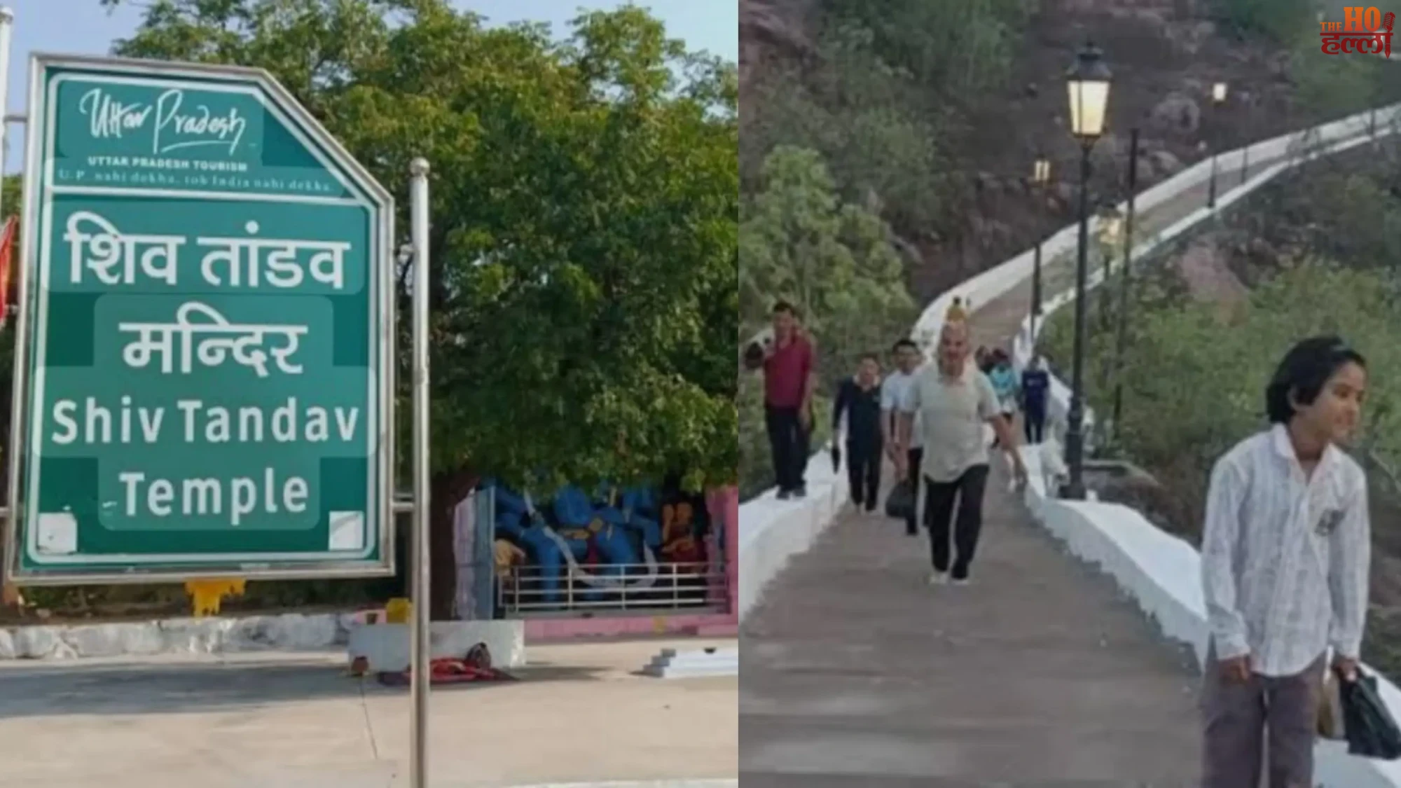 Gorakhnath Circuit Mahoba’s Gorakhgiri Tour Updates