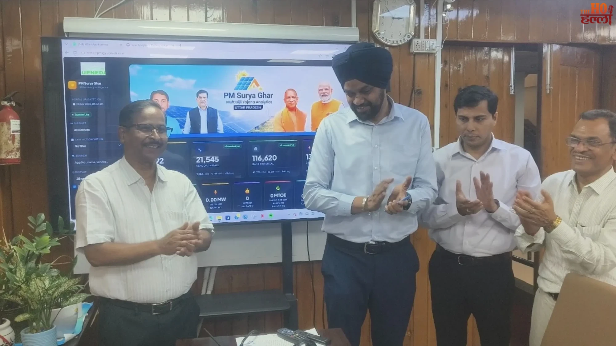 Har Ghar Solar Real-Time Tracking Portal Launched