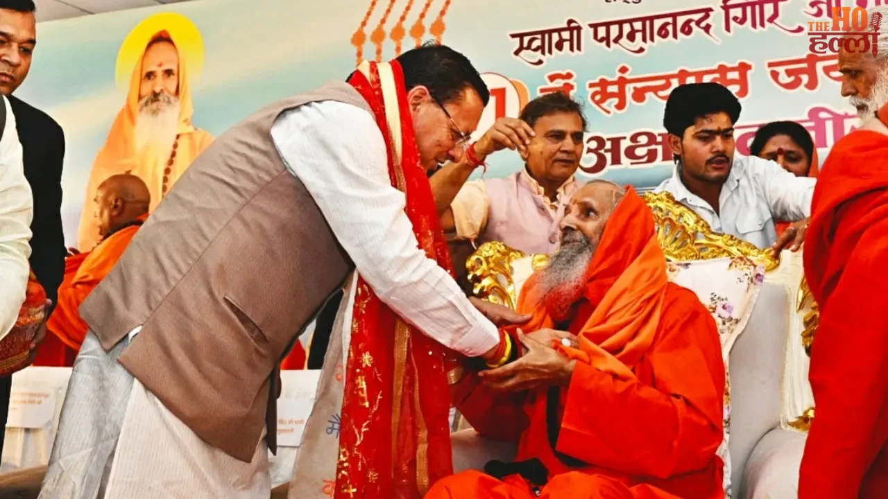 Haridwar Dhami Inaugurated the Ganga Ghat Ceremony