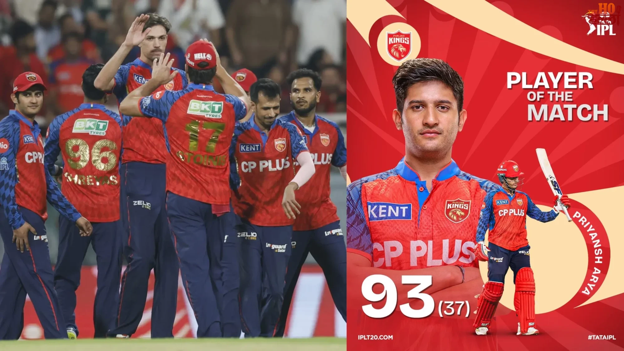 IPL 2026 Punjab Kings Smash 254 Runs Effortlessly