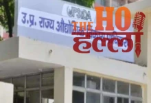 Lalitpur Pharma Park to be Global Export Hub Overview