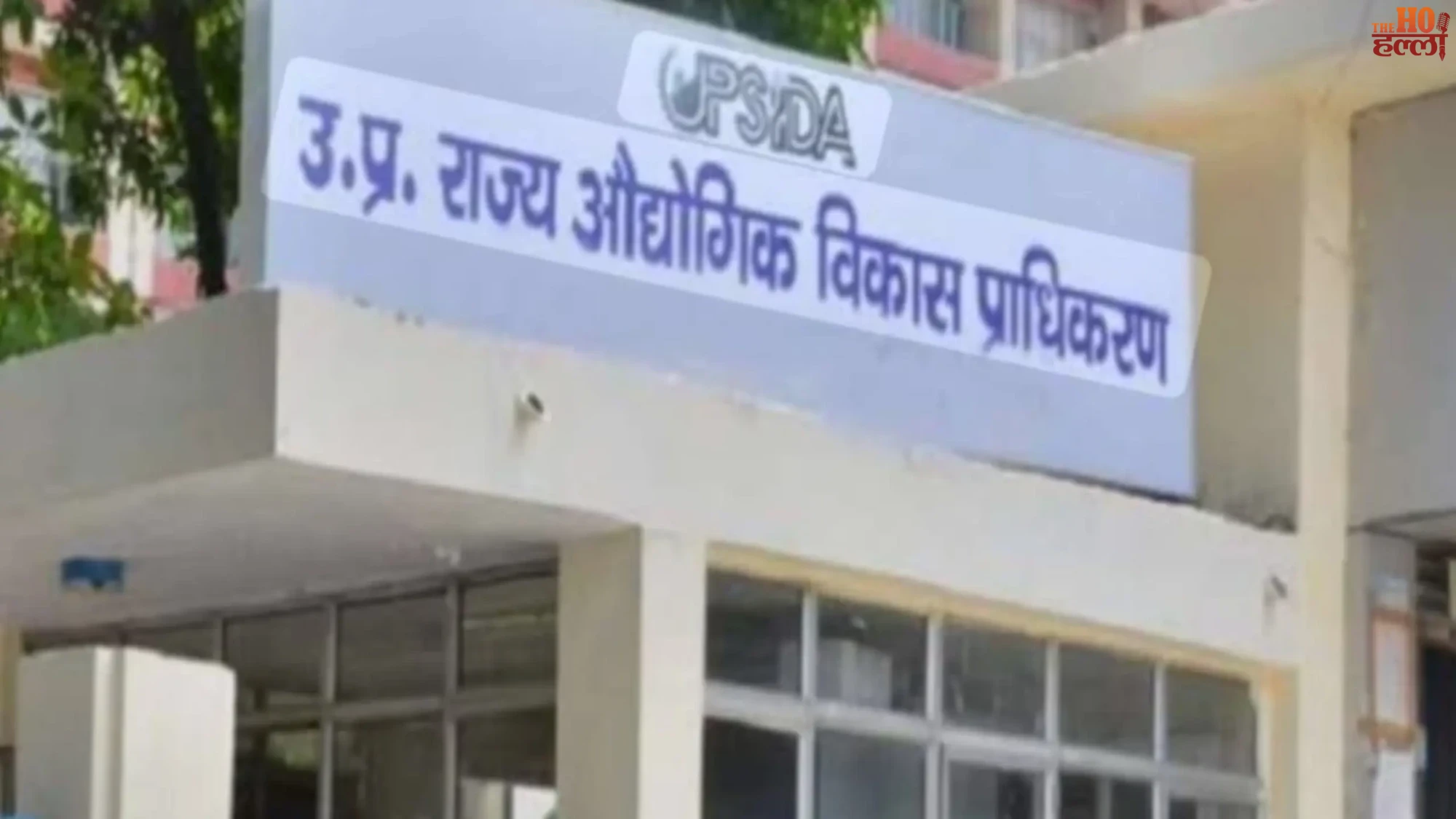 Lalitpur Pharma Park to be Global Export Hub Overview