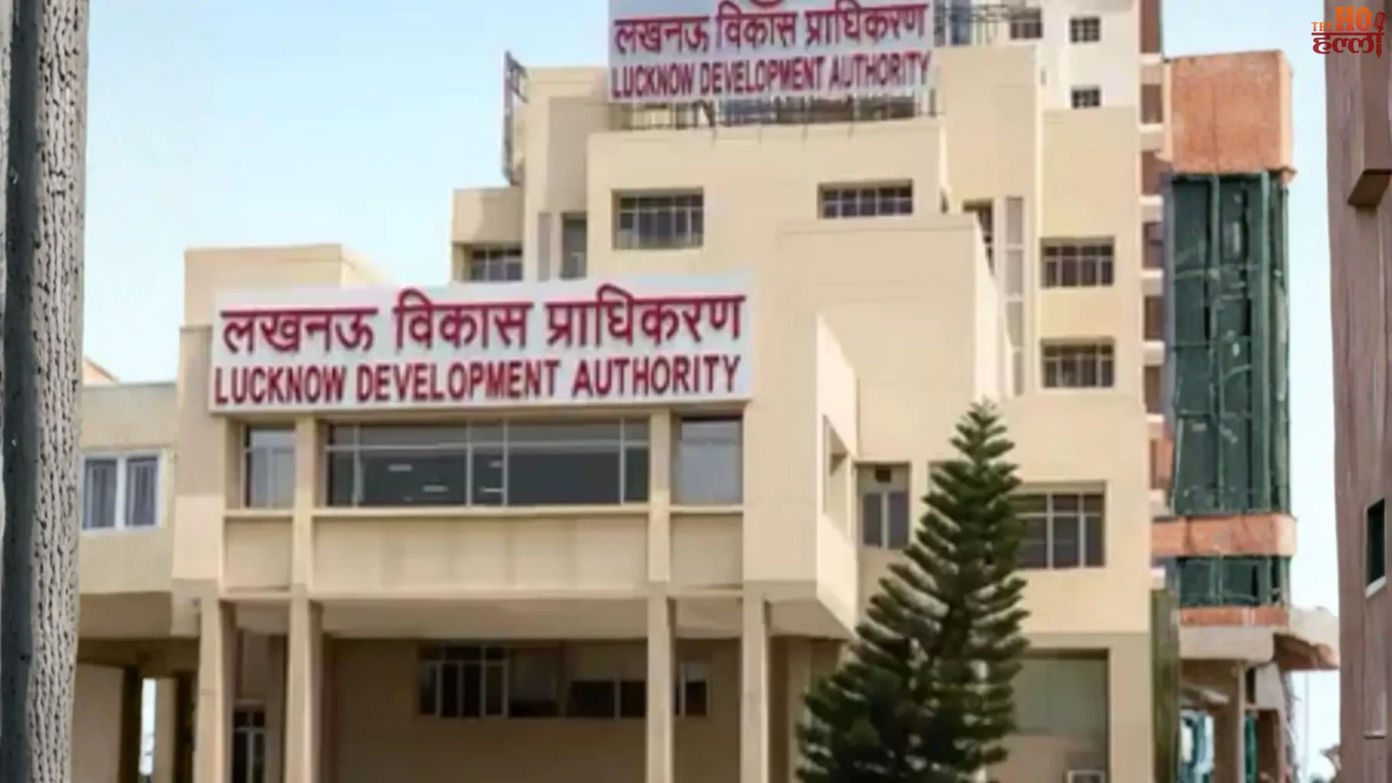 LDA OTS Scheme 2026 Pay Dues and Save Money