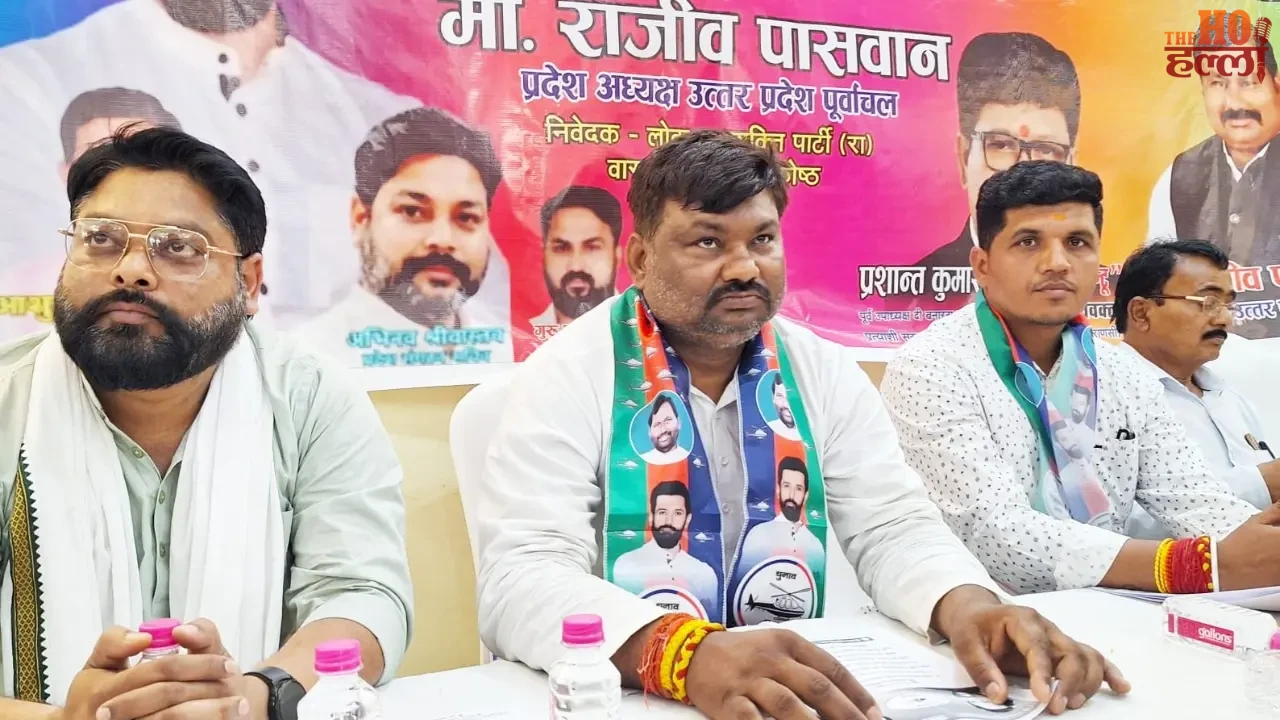 LJP's Big Announcement in Varanasi What It Means