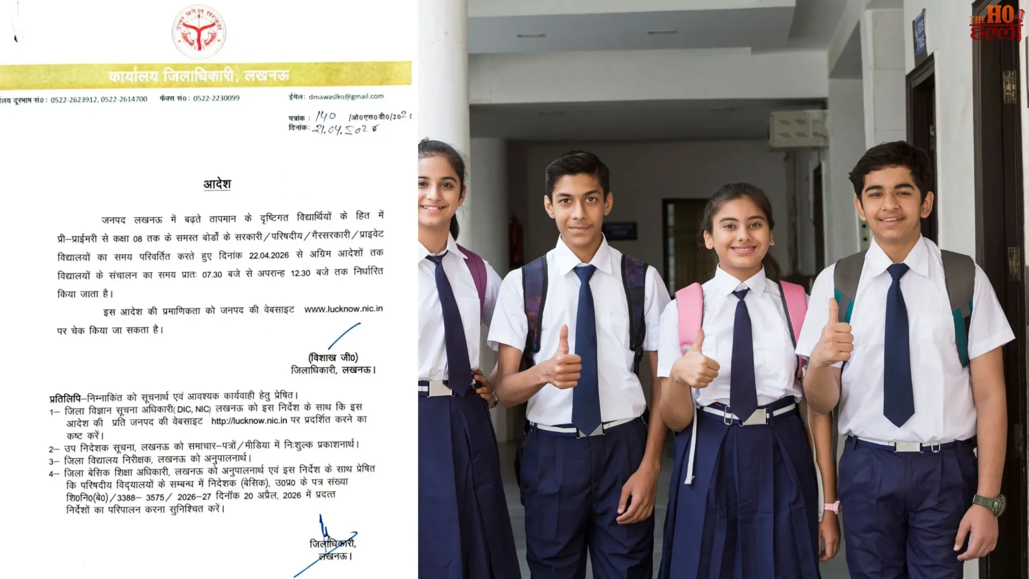 Lucknow School Timings Changed Due to Heatwave Update