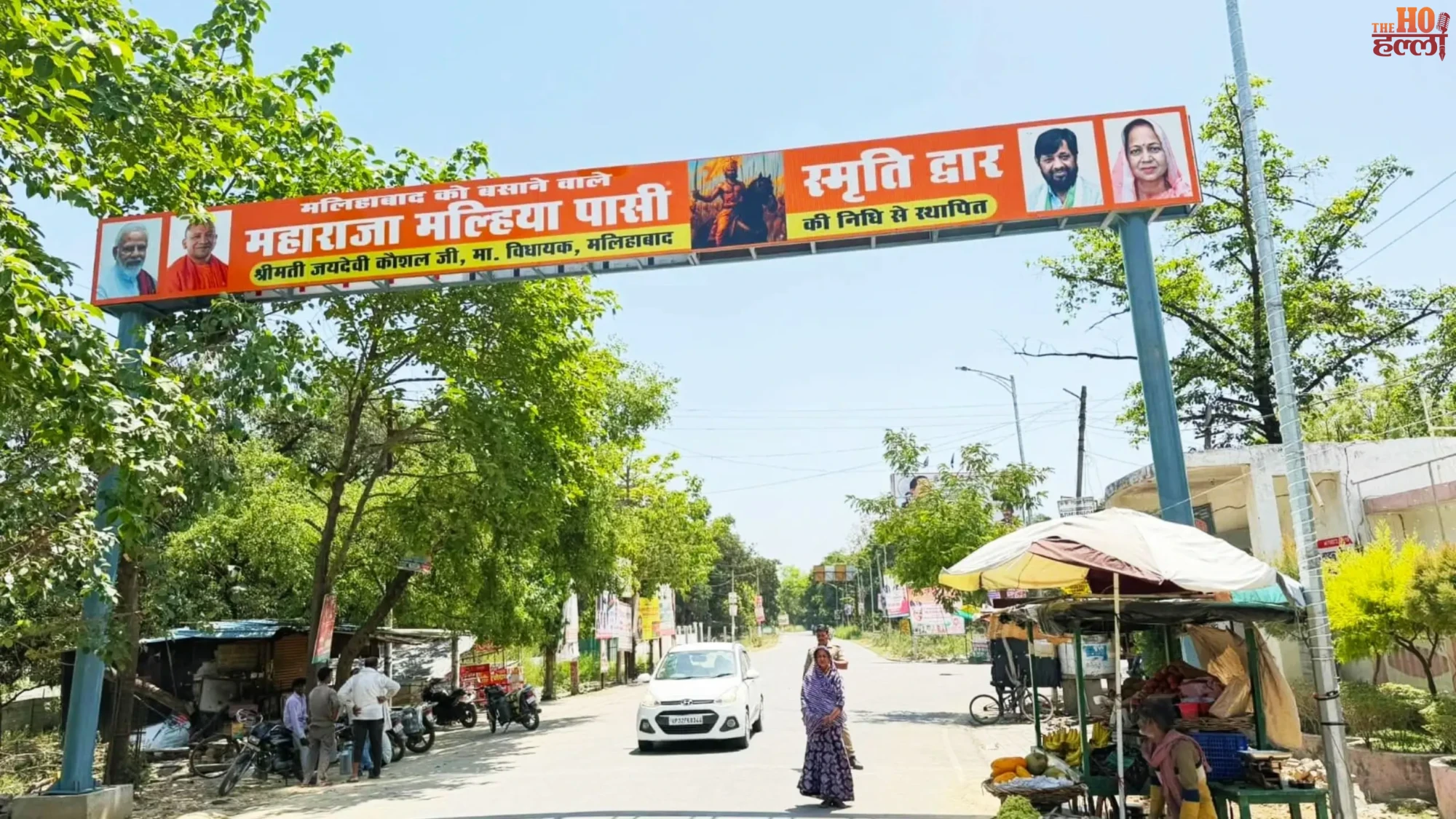 Malihabad Gaurav Dwar Removal Case Details Unveiled