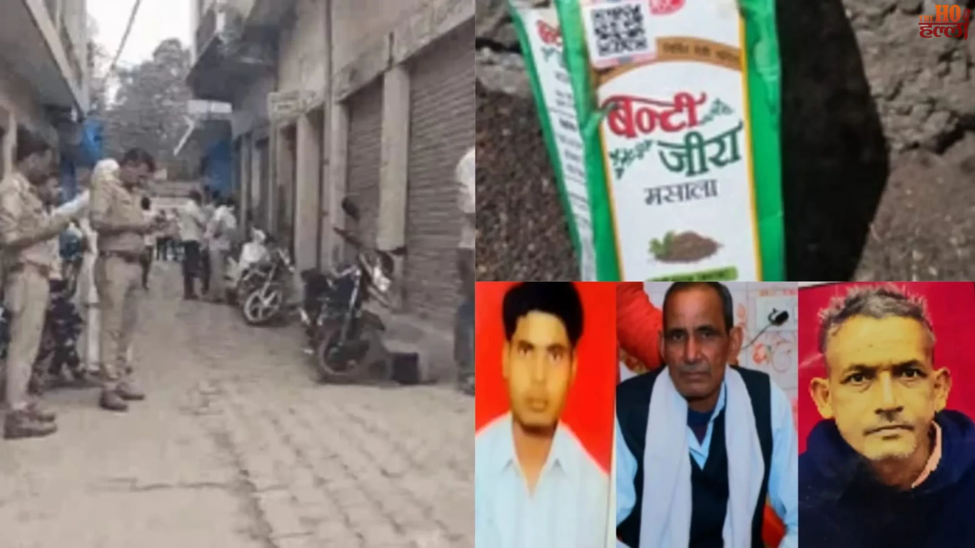 Meerut Hooch Tragedy 3 Dead in Shocking Incident