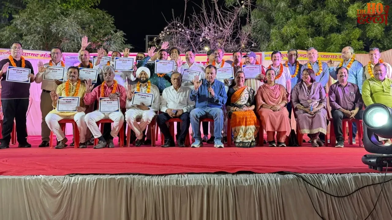 Message of Oath Respect and Trade Unity Celebration