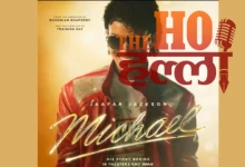 Michael Jackson Biopic Release Day 1 Earnings Report